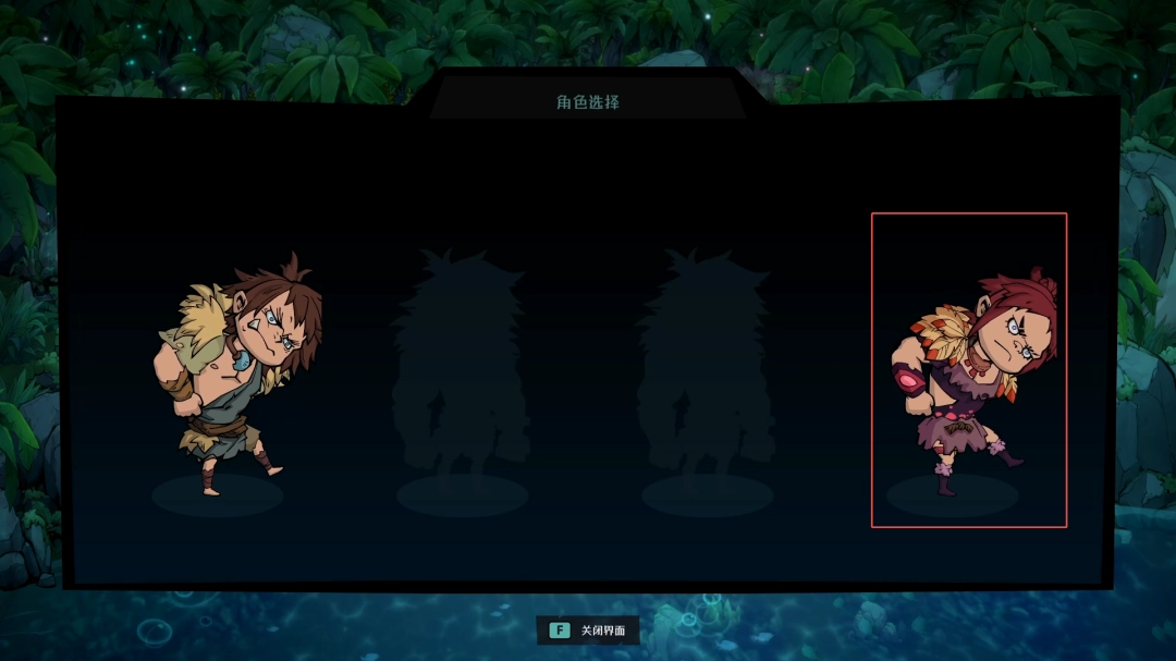 《恐龙小当家》存档替换教程 存档替换教程攻略(图11)