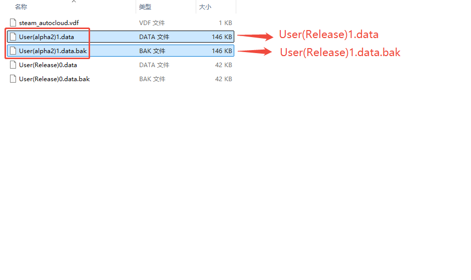 《恐龙小当家》存档替换教程 存档替换教程攻略(图10)