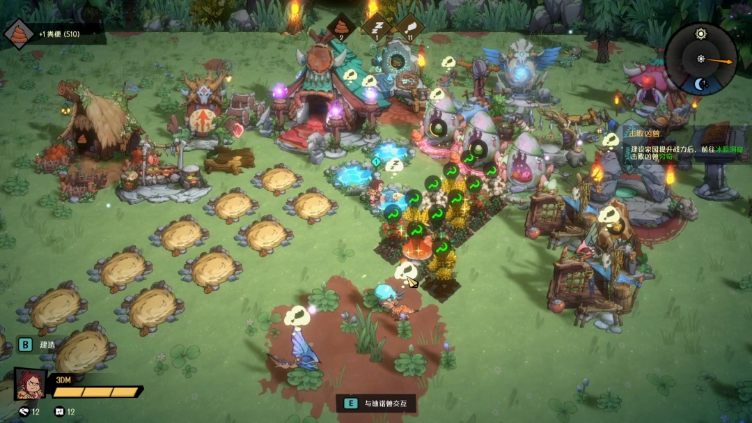 《恐龙小当家》存档替换教程 存档替换教程攻略(图12)