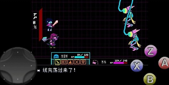 《三角符文》第四章结尾介绍(图2)