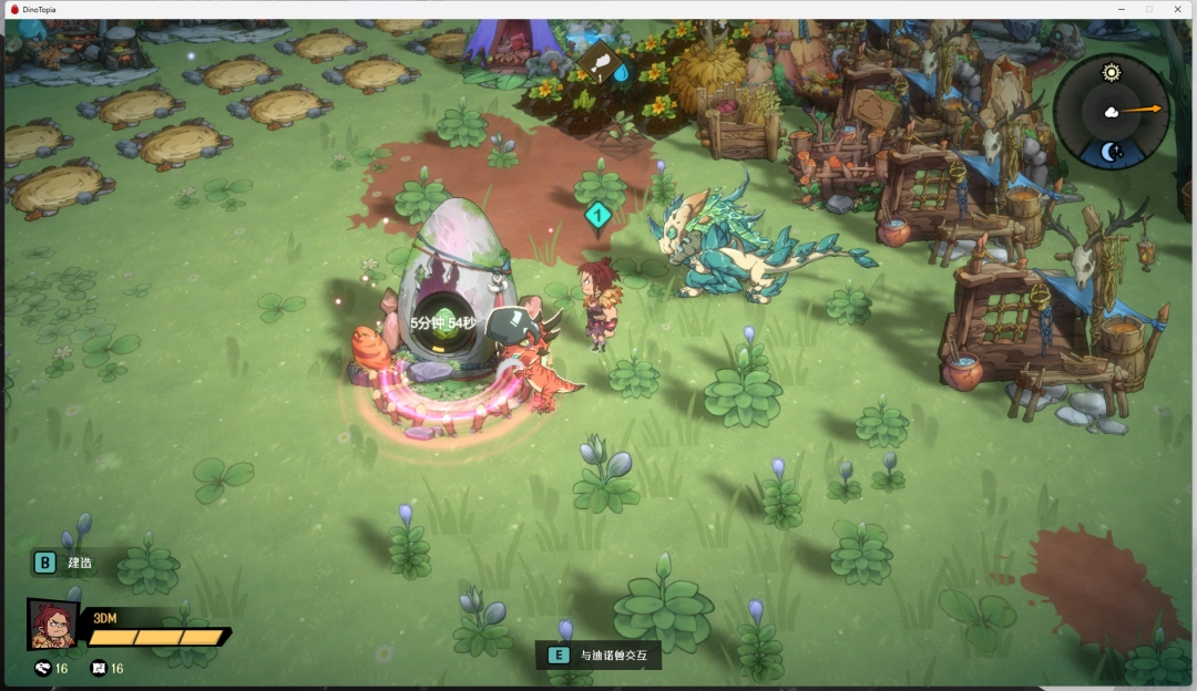 《恐龙小当家》科技台解锁内容攻略 科技台攻略(图1)