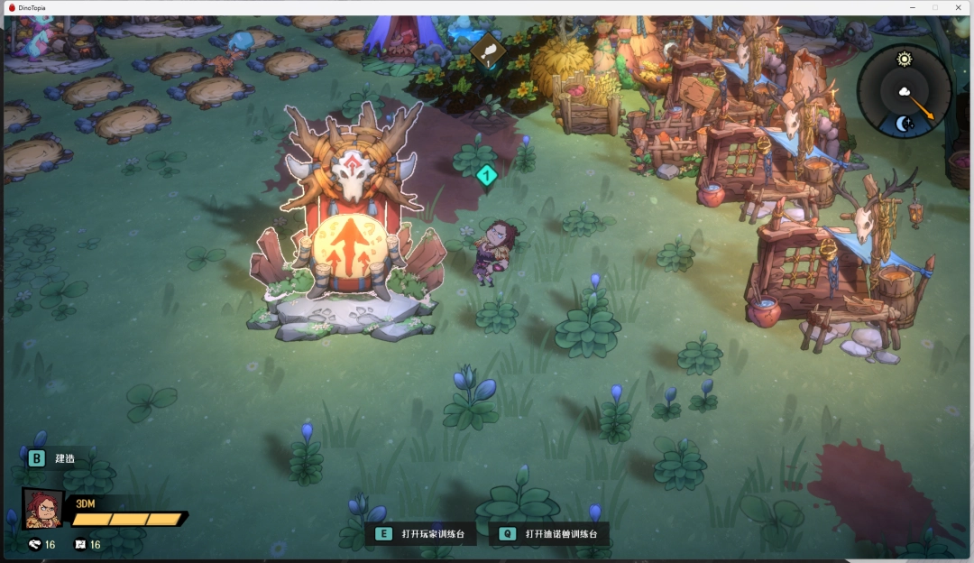 《恐龙小当家》科技台解锁内容攻略 科技台攻略(图2)