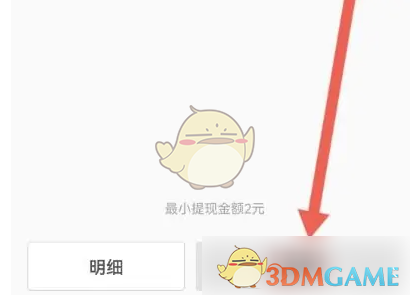 《神州租车》退押金方法(图4)