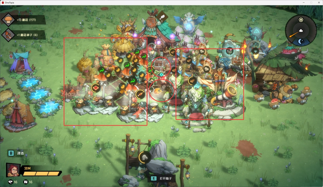 《恐龙小当家》家园布局攻略 家园推荐布局(图1)