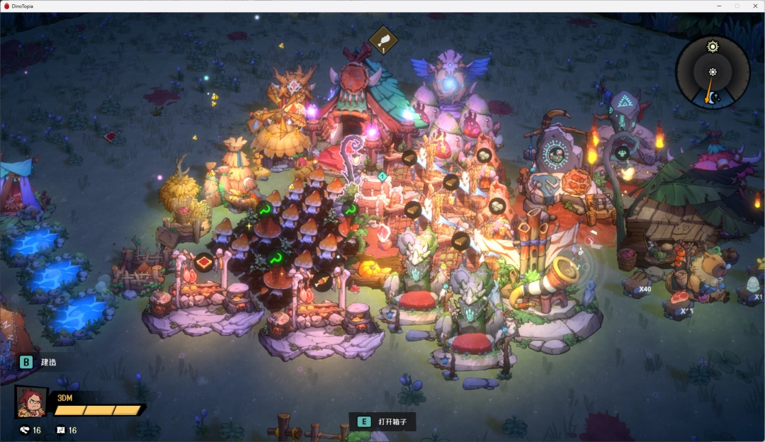 《恐龙小当家》家园布局攻略 家园推荐布局(图2)