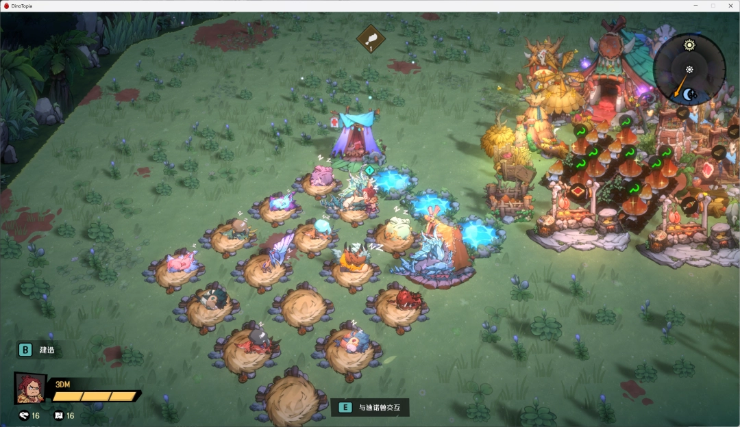 《恐龙小当家》家园布局攻略 家园推荐布局(图3)