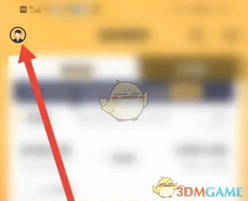 《神州租车》查询违章方法(图3)