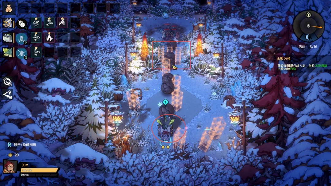 《恐龙小当家》冰原洞窟探索攻略 冰原洞窟攻略(图4)