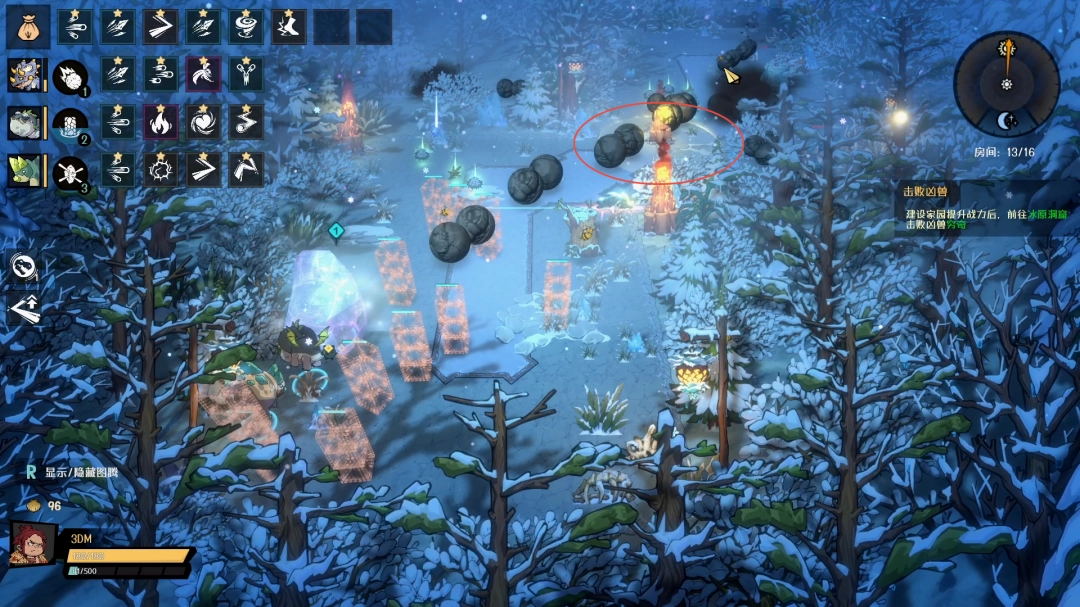 《恐龙小当家》冰原洞窟探索攻略 冰原洞窟攻略(图6)