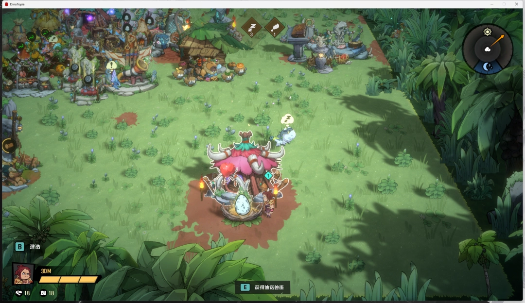 《恐龙小当家》迪诺兽升星攻略 交配室使用攻略(图7)