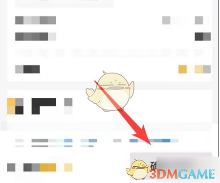 《神州租车》自助取车流程(图5)