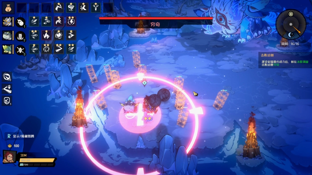 《恐龙小当家》穷奇打法攻略 穷奇攻略(图2)