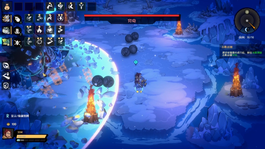 《恐龙小当家》穷奇打法攻略 穷奇攻略(图3)