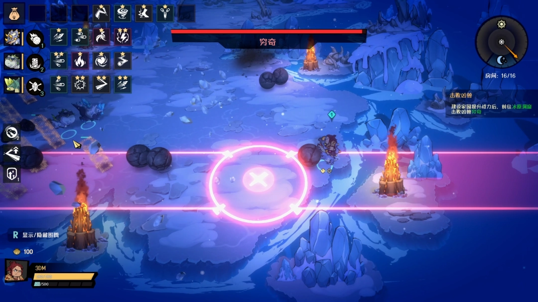 《恐龙小当家》穷奇打法攻略 穷奇攻略(图4)