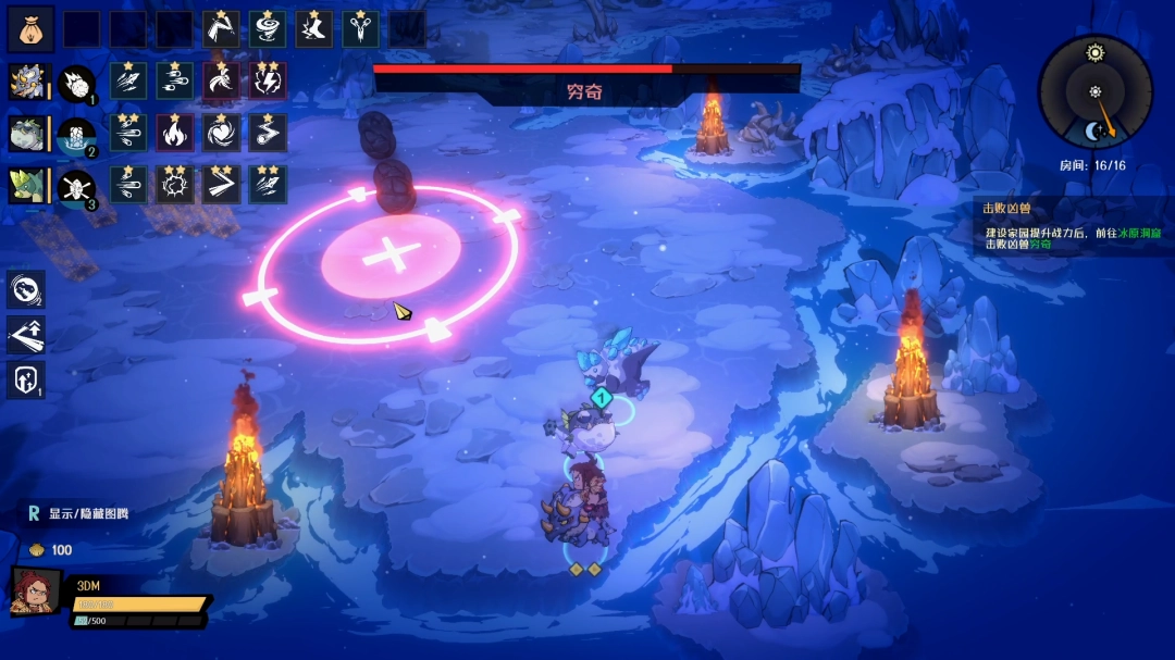 《恐龙小当家》穷奇打法攻略 穷奇攻略(图5)