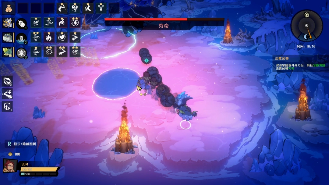 《恐龙小当家》穷奇打法攻略 穷奇攻略(图6)