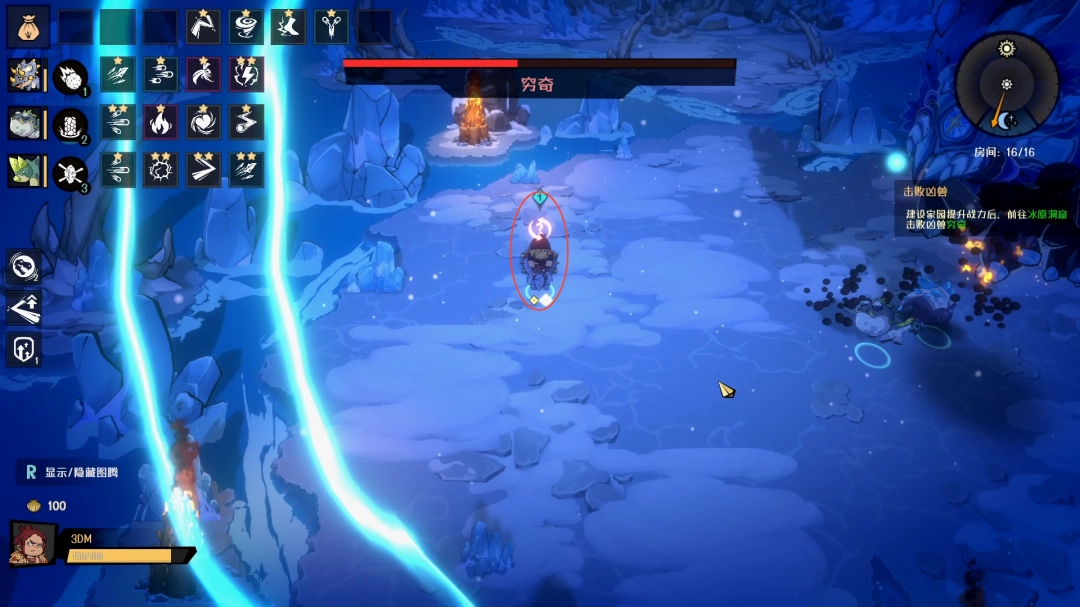 《恐龙小当家》穷奇打法攻略 穷奇攻略(图8)