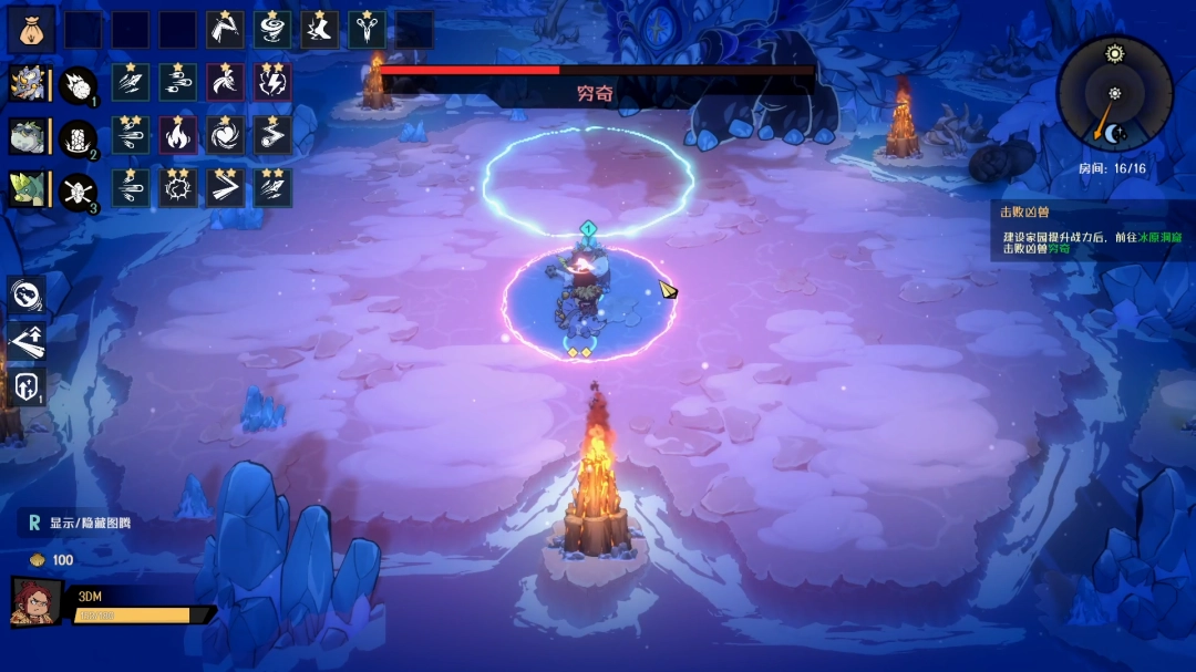 《恐龙小当家》穷奇打法攻略 穷奇攻略(图9)