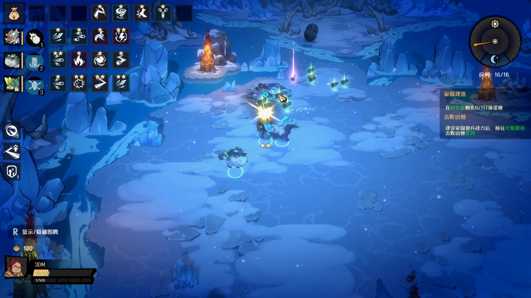 《恐龙小当家》穷奇打法攻略 穷奇攻略(图10)