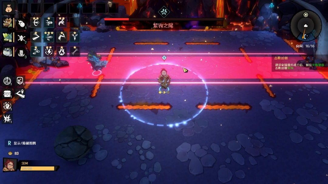 《恐龙小当家》絜钩打法攻略 絜钩攻略(图4)