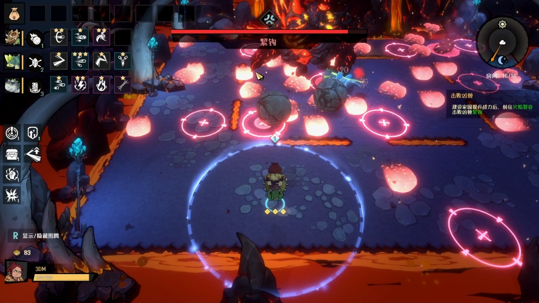 《恐龙小当家》絜钩打法攻略 絜钩攻略(图5)