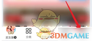 《兴盛优选》商家入驻方法(图2)