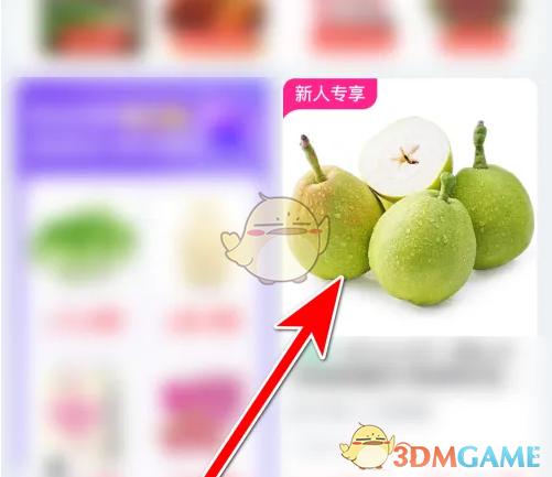 《兴盛优选》举报评价方法(图2)