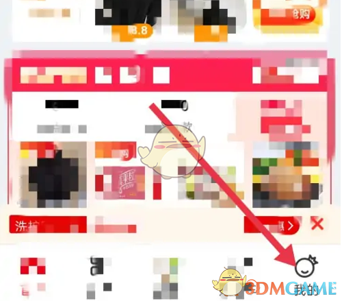 《兴盛优选》申请退款方法(图2)