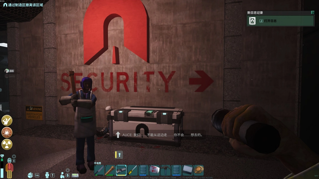 《非生物因素》全安保箱子位置介绍