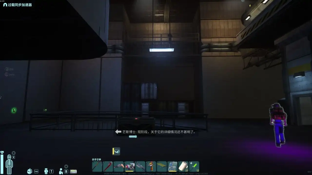 《非生物因素》全装饰箱子位置介绍