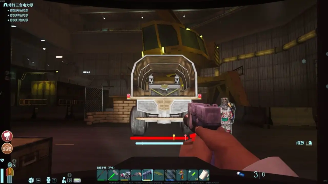 《非生物因素》全装饰箱子位置介绍