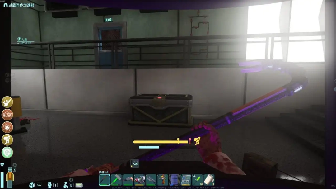 《非生物因素》全装饰箱子位置介绍