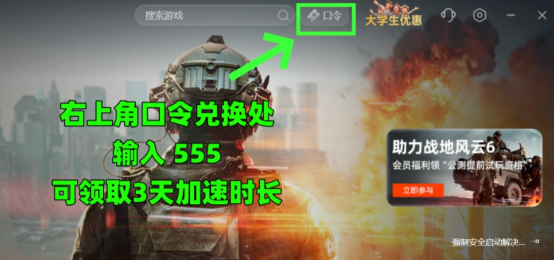 《战地6》在线峰值超25万！抢先测试已开启，超多游戏问题速览！