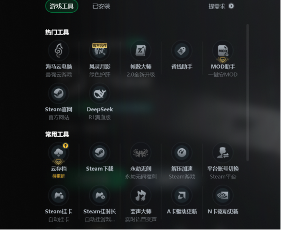 战地6加速器哪个好？战地6免费加速器哪个好？免费加速器下载教程