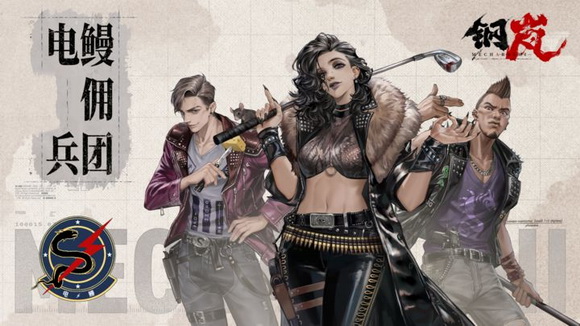 钢岚养成系统怎么玩?钢岚养成系统介绍