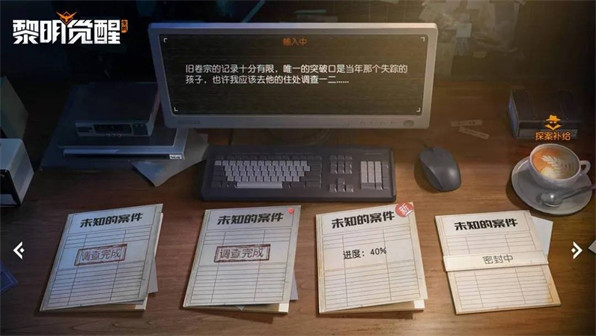 黎明觉醒科勒矿山打卡点在哪？黎明觉醒科勒矿山打卡点位置攻略