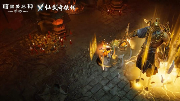 暗黑破坏神不朽虚妄之爱任务怎么触发？