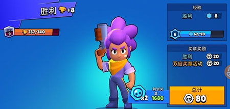 荒野乱斗 官方版(图2)