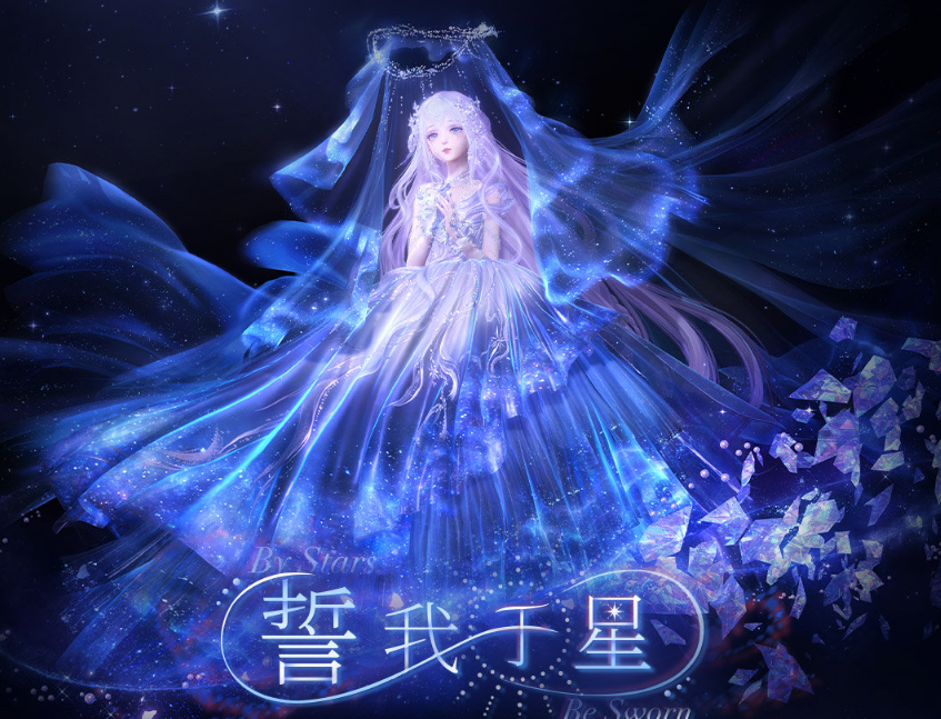 闪耀暖暖8月兑换码 闪耀暖暖8月兑换码2025(图2)