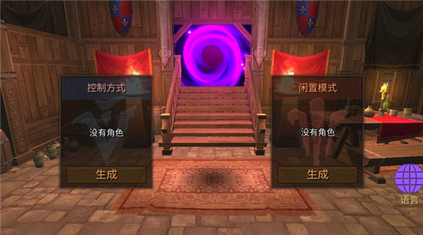 地牢编年史 汉化版(图3) 地牢编年史 汉化版(图3)