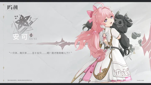 云鸣潮 官服(图4)