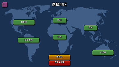 篮下王朝：战术大师(图6)