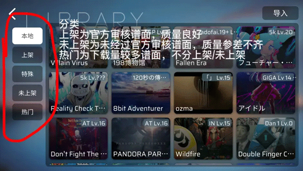 phira 正版中文版(图1)