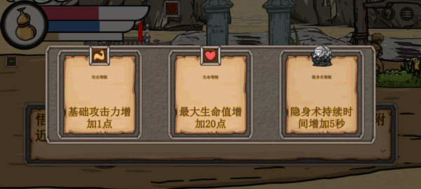 黑神话悟空吗喽版(图6) 黑神话悟空吗喽版(图6)