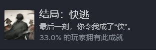饿殍:明末千里行 手游完整版免费(图12) 饿殍:明末千里行 手游完整版免费(图12)