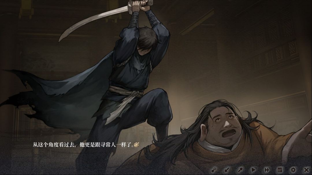 饿殍:明末千里行 手游完整版免费(图17) 饿殍:明末千里行 手游完整版免费(图17)