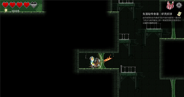 餐瘾地城 手机中文版(图2)