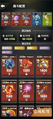 我的同学是伪人 手机版(图1)