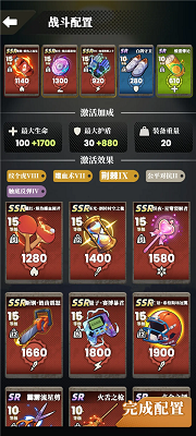 我的同学是伪人 手机版(图2)