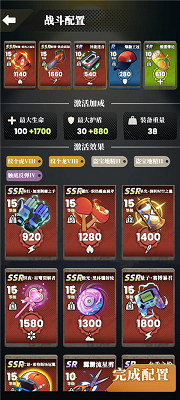 我的同学是伪人 手机版(图3)